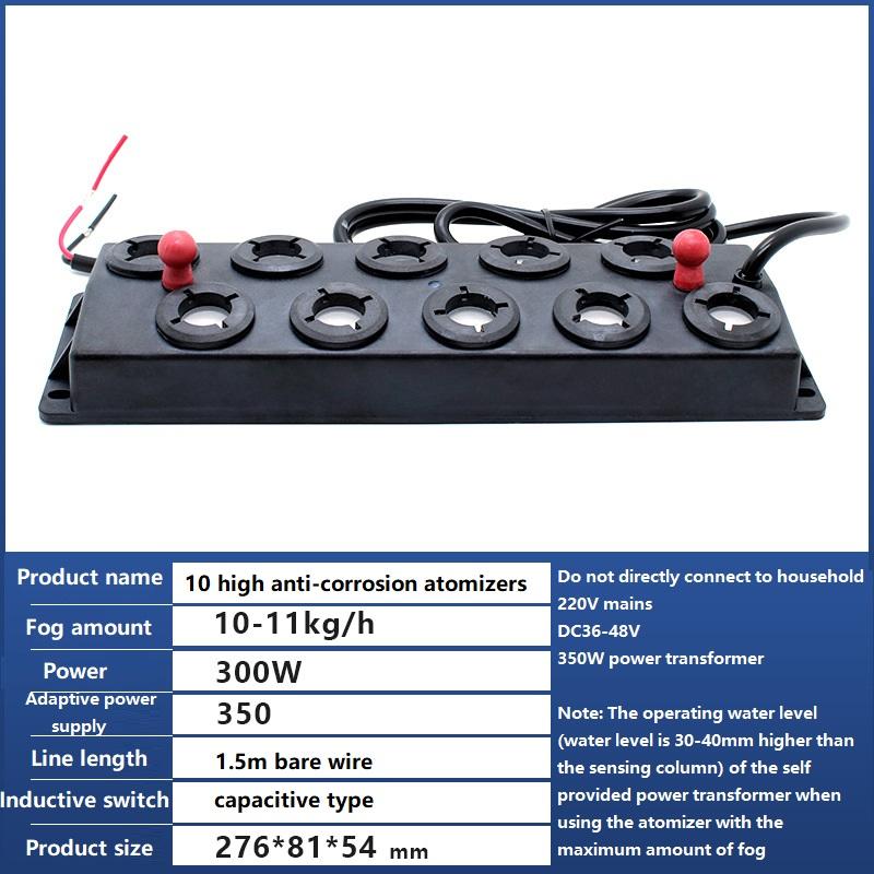 DC48V Ultrasonic Anti-corrosion Atomizer Industrial Atomizing Disinfection Humidifier Bus Car Air Shop Disinfection