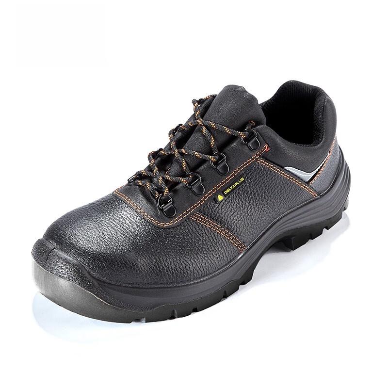 

Xiangwu Classic 3rd Gen Safety Shoes