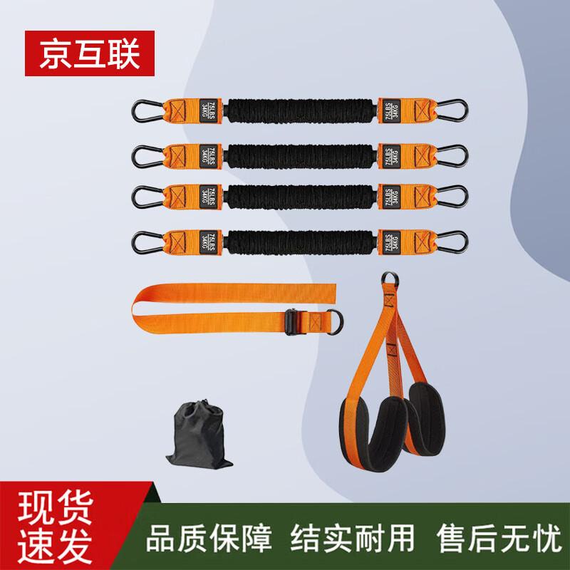 Jing Hulian Fitness Resistance Bands