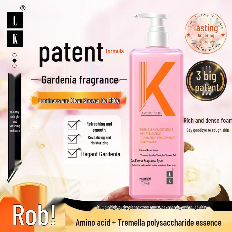 

LK Amino Acid Tremella Gardenia Scent Shower Gel 750g