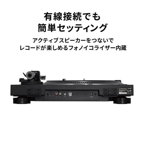 Audio-Technica AT-LP120XBT-USB Record Player with Direct Drive, Bluetooth, Wired, USB Output, and Built-in Phono Equalizer