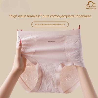 Female Spring and Summer Cotton Hollow Jacquard 10A Antibacterial Cotton Long Crotch High Waist Briefs