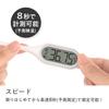 Maxell Electronic Underarm Fast Measurement 8 Predictive and Actual Temperature Large Screen MXHT-TM50 Thermometer, Type, (approx. seconds),