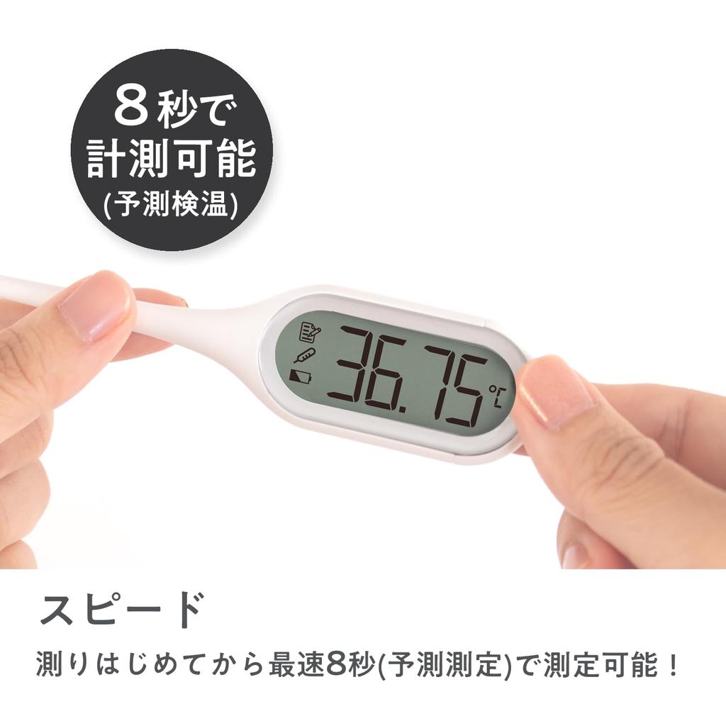 Maxell Electronic Underarm Fast Measurement 8 Predictive and Actual Temperature Large Screen MXHT-TM50 Thermometer, Type, (approx. seconds),