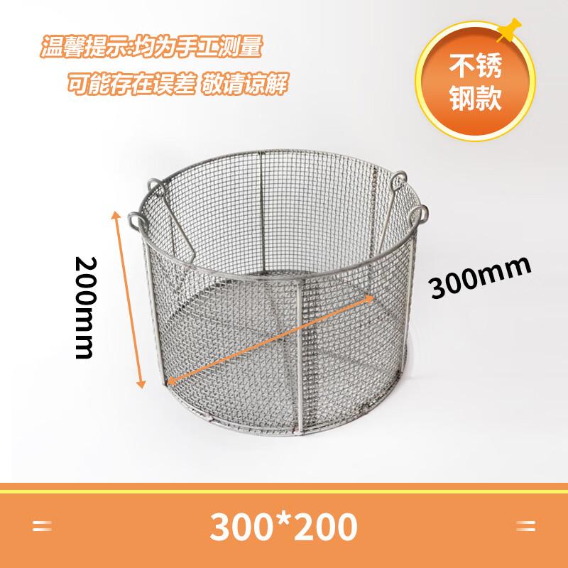 Youde Handheld Iron Wire Mesh Multi-purpose Basket