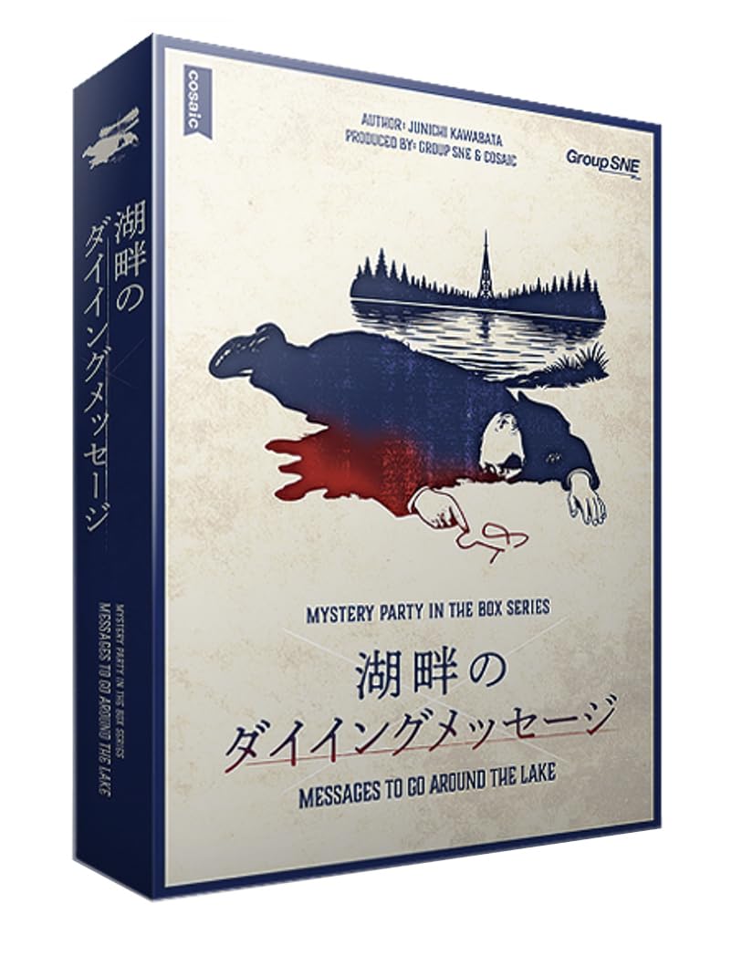 

Группа SNE Послание перед смертью у озера 150 лет 15 и Тайна убийства (5-6 игроков, минут, до)