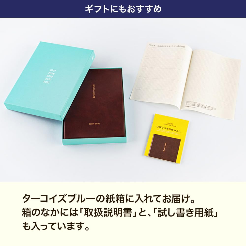 Hobonichi Techo 2027 Large Hobonichi Planner 5-Year (2027-2031) [A5 Size]