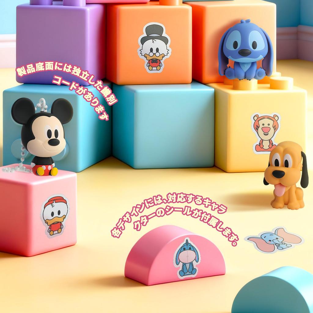 52TOYS BLINDBOX Disney Mini Sitting Down 20 Figures In a Blind Box Gachapon Collectible Perfect for and Christmas 4cm a Series, Box, Figures, Toys,