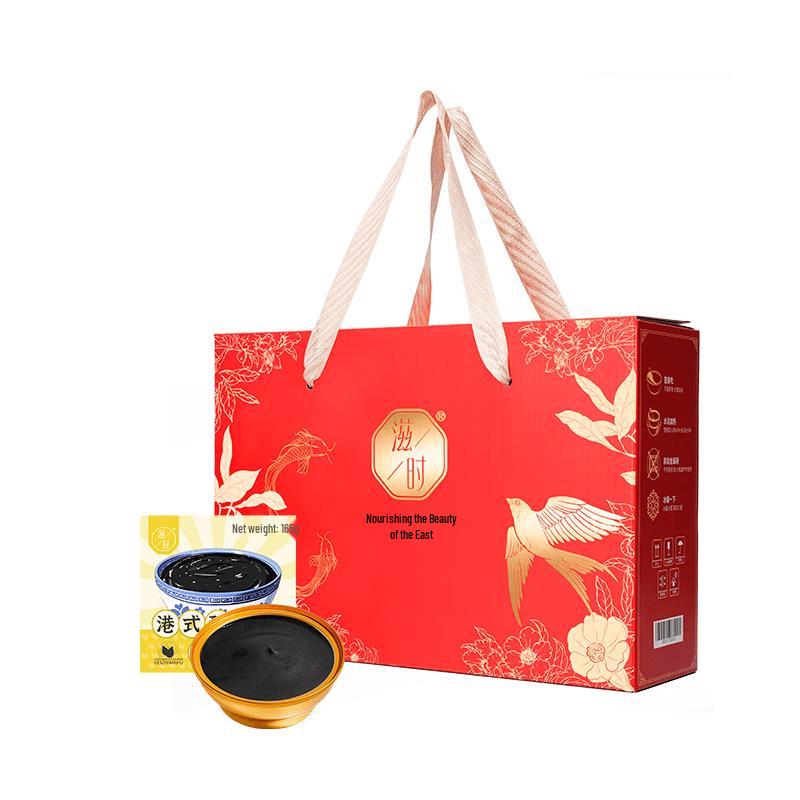 Zishi Black Sesame Paste Gift Box