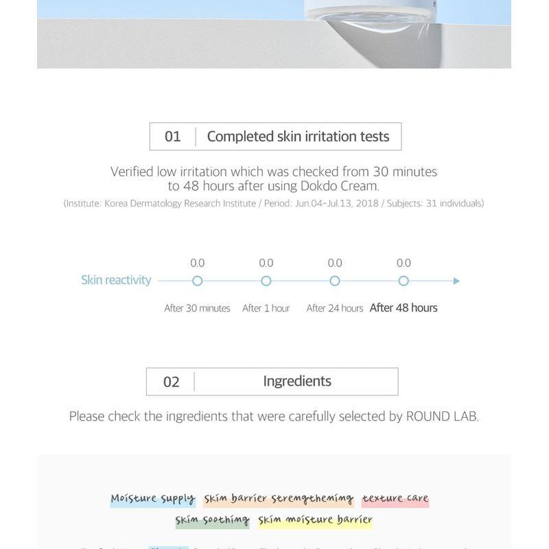 ROUND LAB 1025 Dokdo Cream