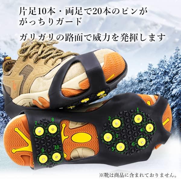 Snow spikes, ice spikes, shoes, non-slip, spikes, soles, crampons, snowy