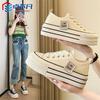 Platform Canvas Shoes Women's 2025 Spring and Autumn New Muffin Versatile Popular Sports and Leisure White Shoes Retro Board Shoes
