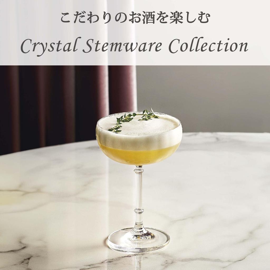 Toyo Sasaki Glass Crystal Stemware Collection Cocktail Glass, 205ml, Crystal Stem Glass, RN-18233
