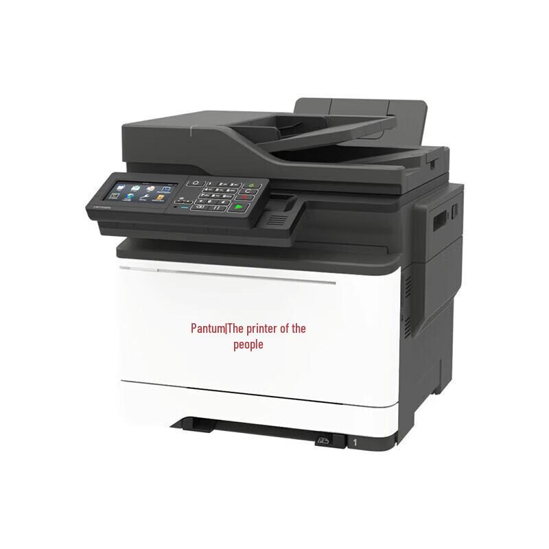 Pantum CM5055DN Color Laser Multifunction Printer 38ppm CN plug (adapter included)