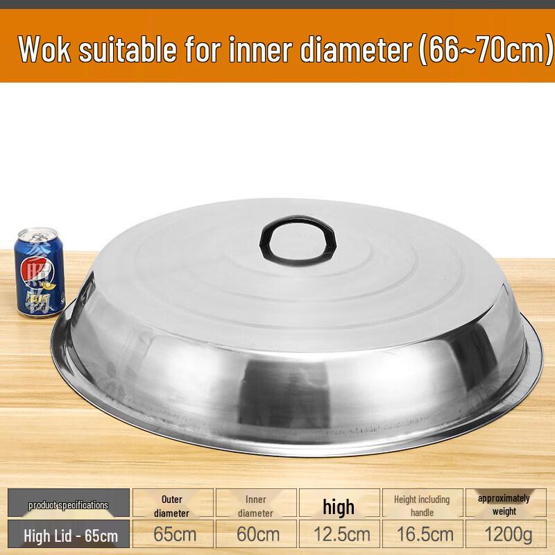 Thickened Stainless Steel Visible Arch Wok Lid