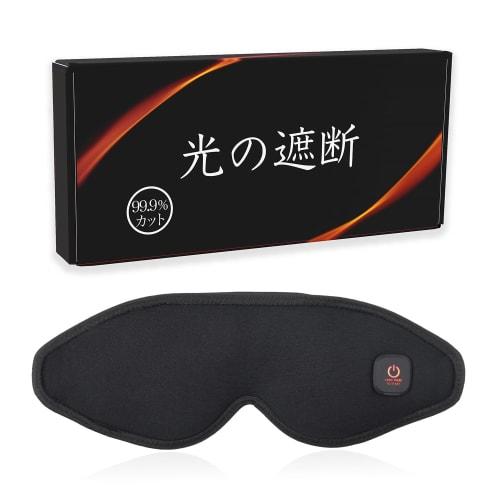 

Light-Blocking, Rechargeable 3D Hot Eye Mask [Supervised by a Sleep Nutrition Instructor] Reusable Eye Relaxation Eye Care Warming Unisex aimeve