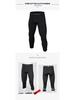 Ανδρικό Στρετς Κολάν Τρεξίματος & Μπάσκετ Γρήγορου Στεγνώματος - Διαπνέον, Εφαρμοστό Αθλητικό Παντελόνι