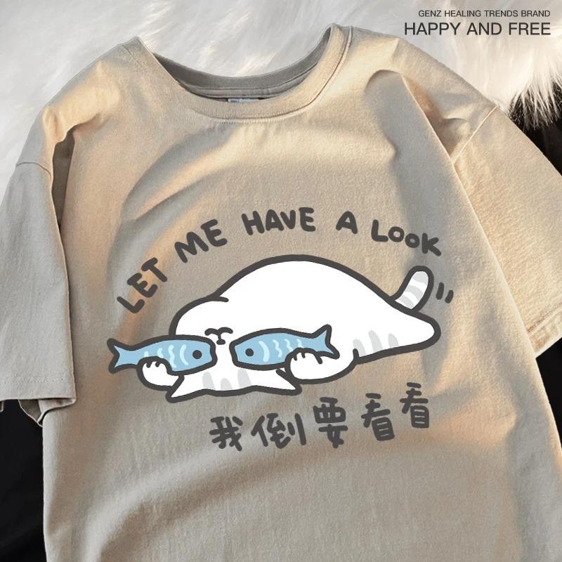 Fun and Cute Cat and Dog Pattern Men's T-shirt Loose Tshirt Vintage Top FemaleT-Shirts Hip-Hop Cool Short Sleeved