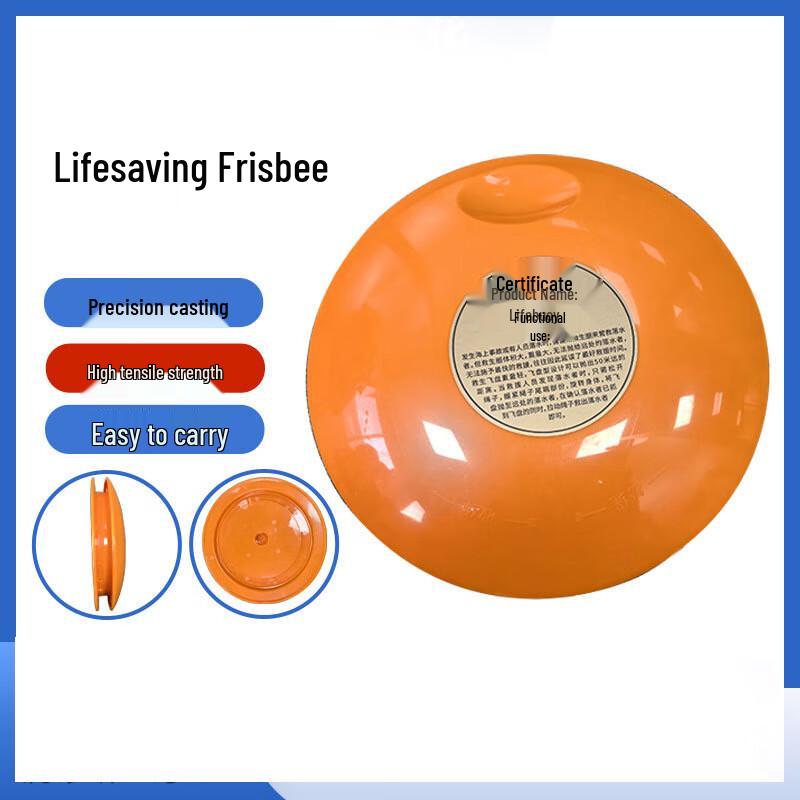 Portable Water Rescue Flying Disc