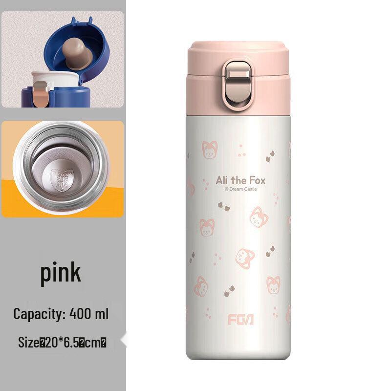 Fuguang Maiyue Pop-Up Lid Vacuum Insulated Cup