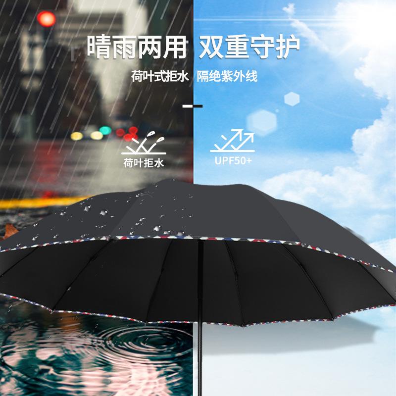 Manual umbrella men's double rainstorm umbrella outdoor reinforced windproof umbrella