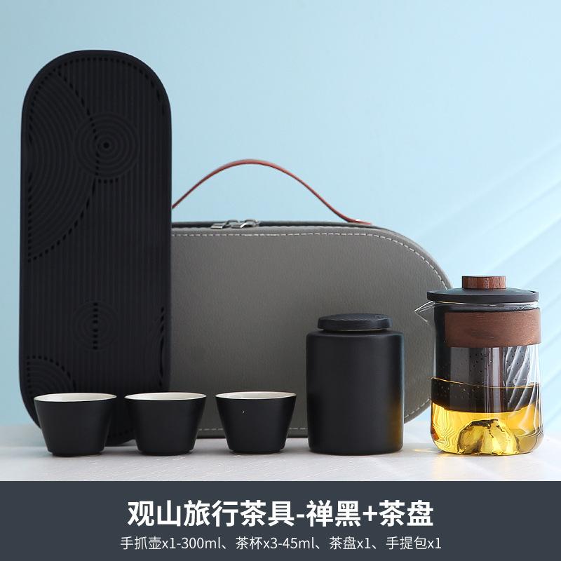 Glass travel tea set outdoor portable one pot three cups merchandise gifts bank insurance business gift