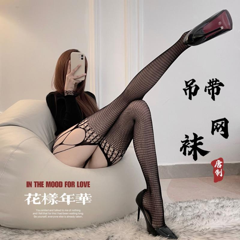 Sex Underwear Net Socks Women's Free Sexy One-piece One-piece Suspender Socks Fishing Net One-piece Stockings