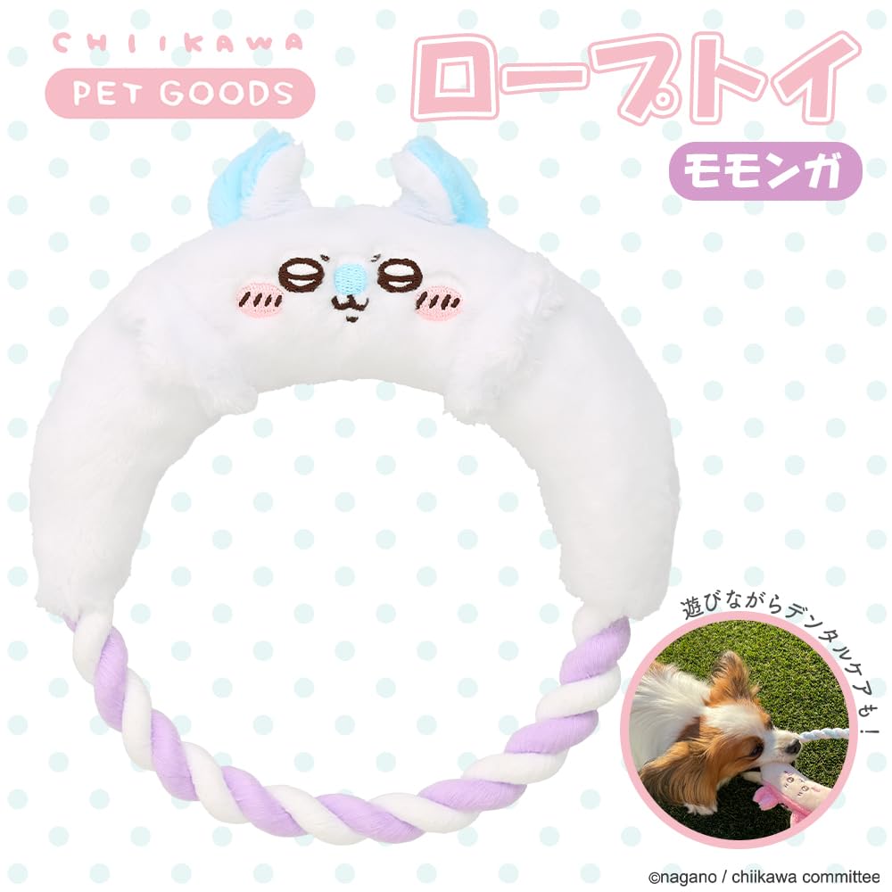 shobido Shobido Chikawa Rope Toy Dog Rope Dog Toy Chew Toy Pet Toy (Flying Squirrel)
