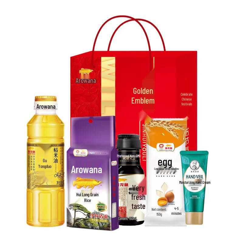 Mentholatum Hand Cream & Arowana C-Style Gift Set