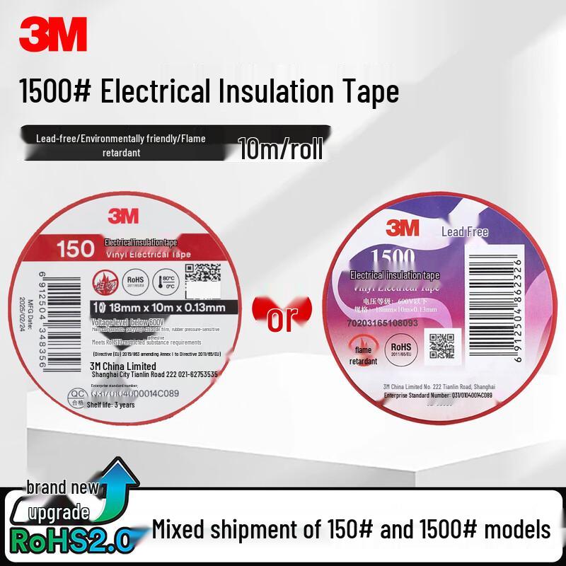 3M 1500# Electrical Insulation Tape Single Roll