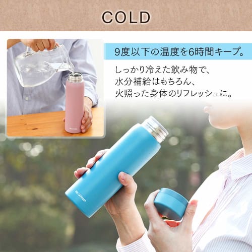 IRIS OHYAMA 500ml Screw-on Stainless Steel Mug Bottle in Smoky White. Keeps drinks hot above 70C or cold below 8C for 6 hours! Choose from two spout