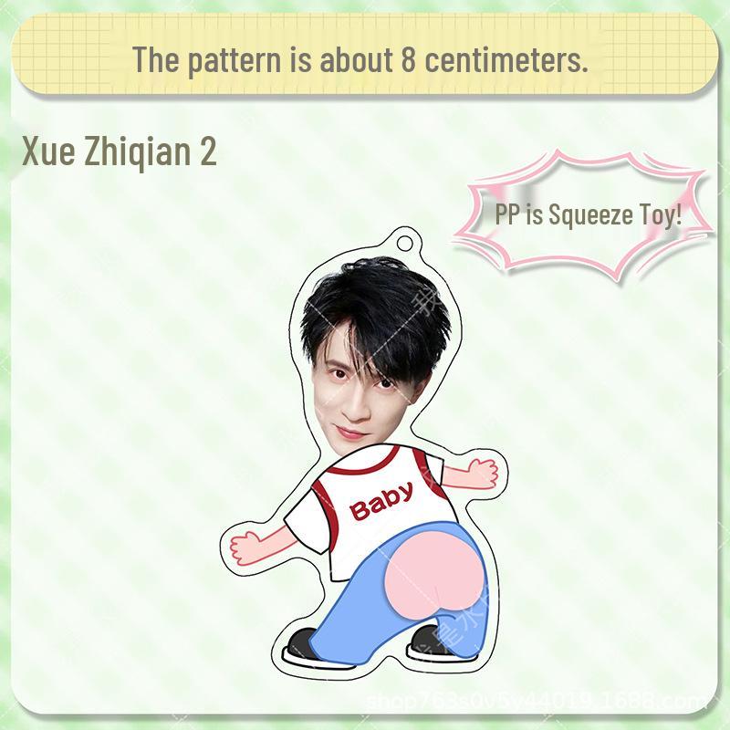 Xue Zhiqian, Wang Sulong & Zhou Shen Acrylic Stress Relief Keychain Toy: Birthday Gift & Ornament for Friends 8cm Acrylic Keychain Pendant