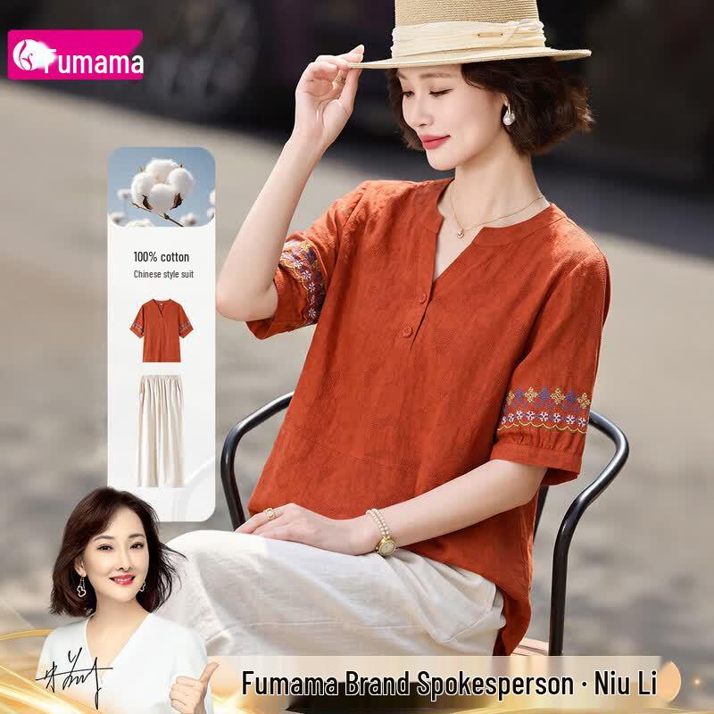 Fumama Women s 100% Cotton Chinese Style Two-Piece Set 3XL