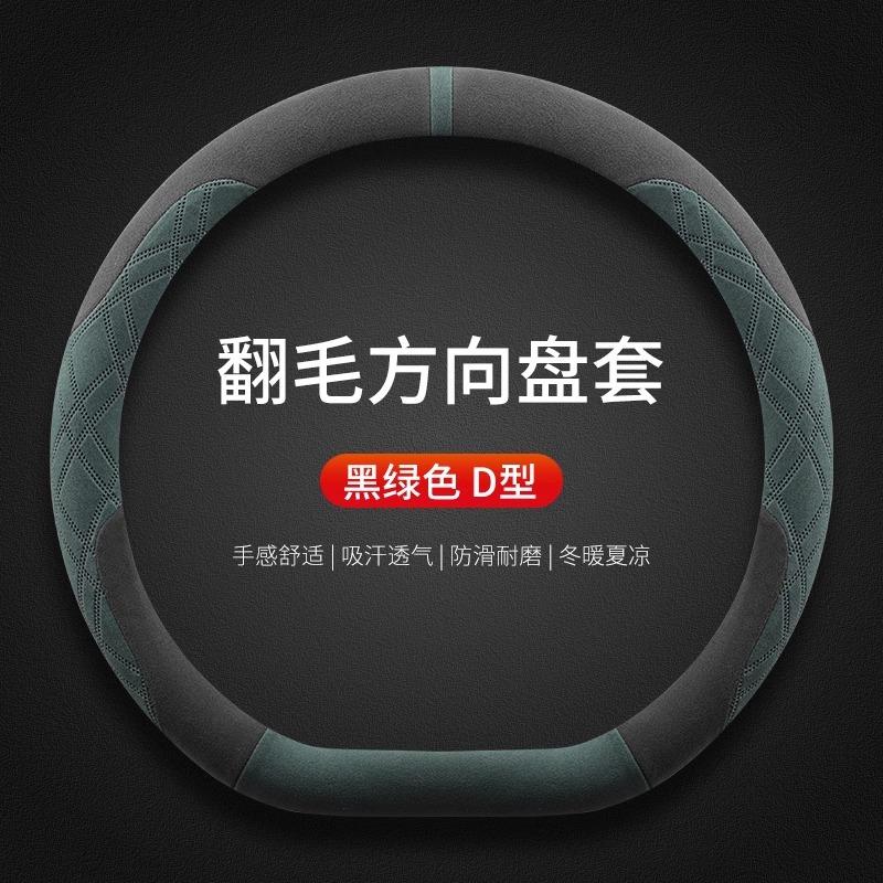 38cm Suede Steering Wheel Cover for LEXUS F Sport ES GX LX LBX LM NX RX RZ UX TX LS500h IS300 - Winter Anti-Freezing Car Grip