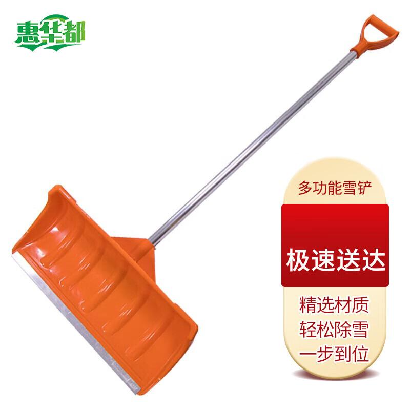 Прочная пластиковая лопата для снега