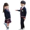 Kinder Frühling/Herbst 2025 Schuluniform-Set: Gestrickte Strickjacke, Pullover und Kindergarten-Outfit