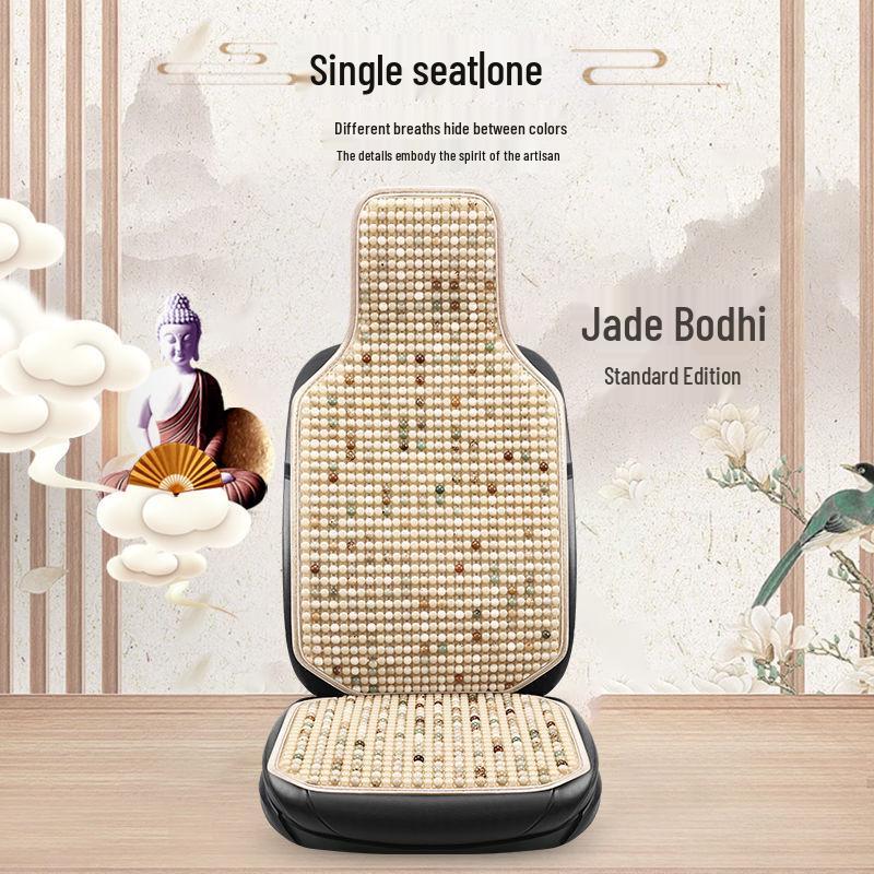 Universal Ventilated Car Seat Cushion with Cool Wood Beads, Breathable for All Seasons
