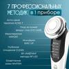 Microcurrent Massager for Face and Neck 7in1 / Rf Lifting Device for Face