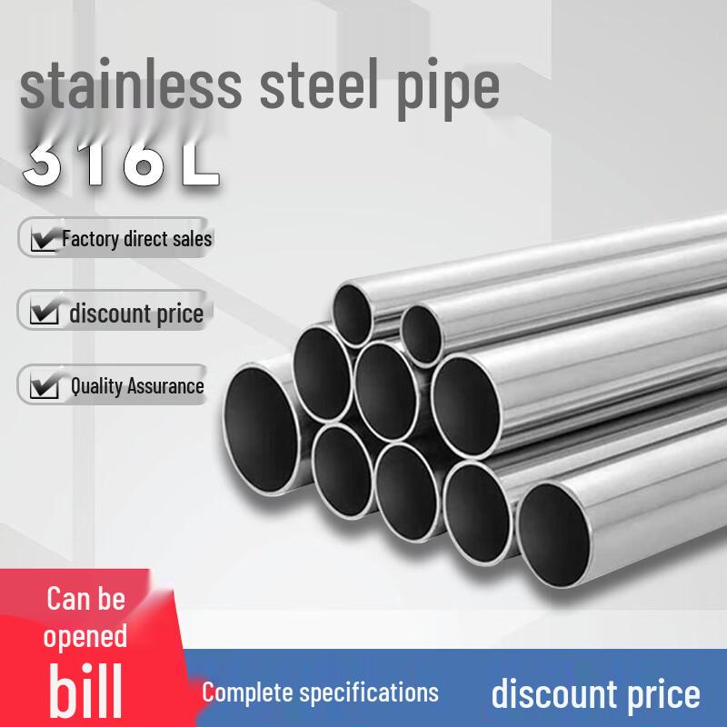 Qiaozhu 316L Stainless Steel EP-Grade Tube