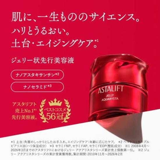 ASTALIFT Approximately 2 Weeks Mini Set Jelly Aquarista (Jelly-type Pre-Serum) Months (60g) 14 Days (7g 2)