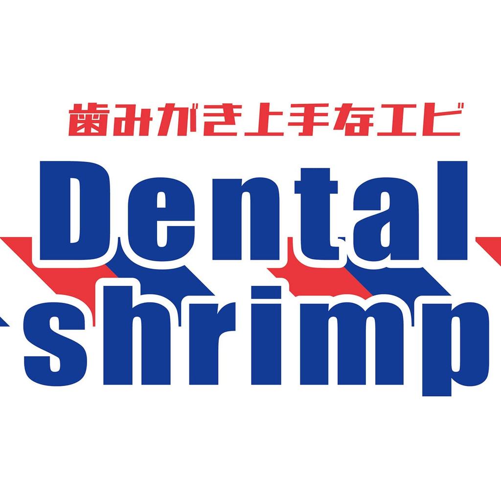 Petio Easy Dental Toy for Cats, Kicking Plush Toy, Teeth-Brushing Shrimp