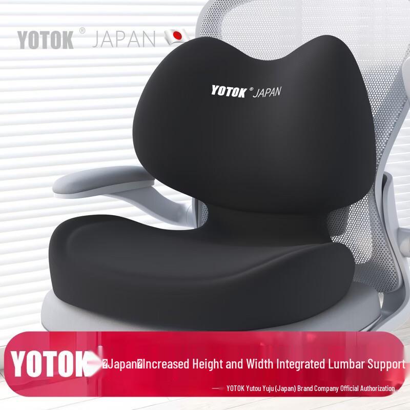 YOTOK Ergonomic Memory Foam Lumbar Support Seat Cushion