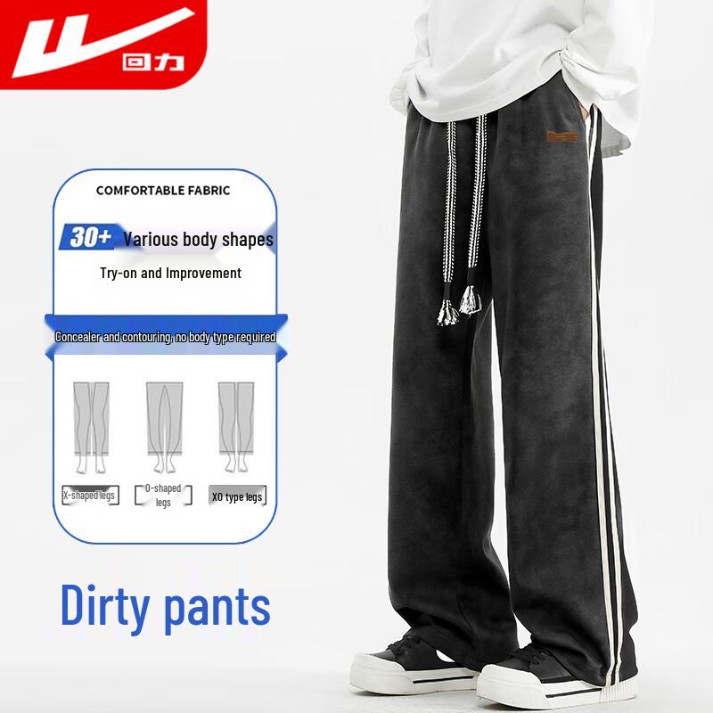 Warrior Men's Loose Straight Leg Casual Sport Pants