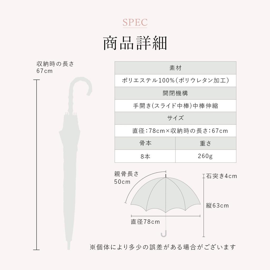 Refume Lang Vollständig Leicht Hitze UV Geeignet für Sonne und Marine und Weiß Sonnenschirm, Schirm, Schatten, 100% Blockierend, Leichtgewicht, Blockierend, Schutz,