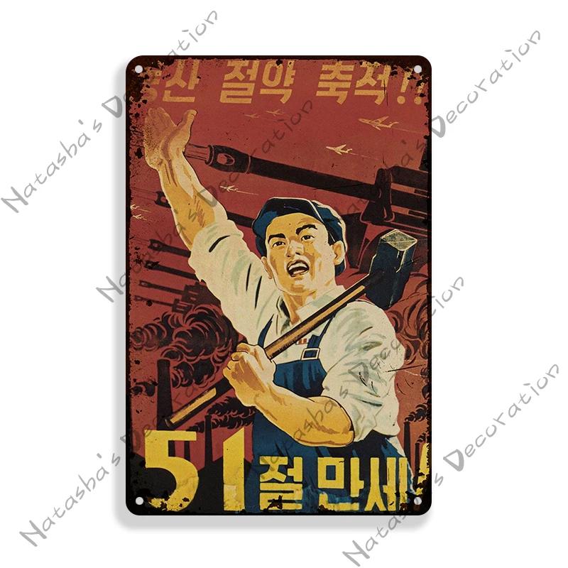 North Korea War Missle Propaganda Soviet Metal Poster Vintage Poster Wall Decor Classic Metal Plaque Rusty Bar Club Metal Plate