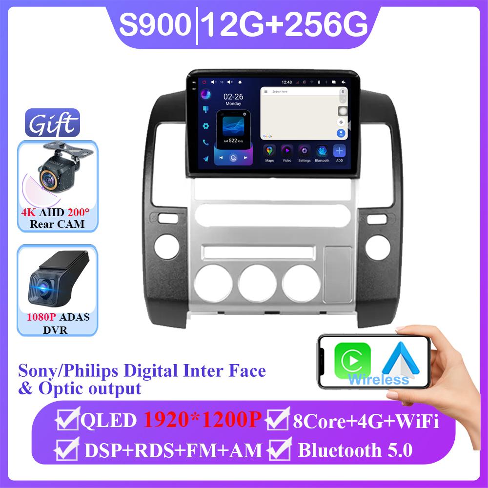 Car For Nissan Pathfinder R51 2004 - 2009 GPS Navigation Android Auto Screen Carplay 4G Wifi NO 2din DVD Multimedia Player HDR