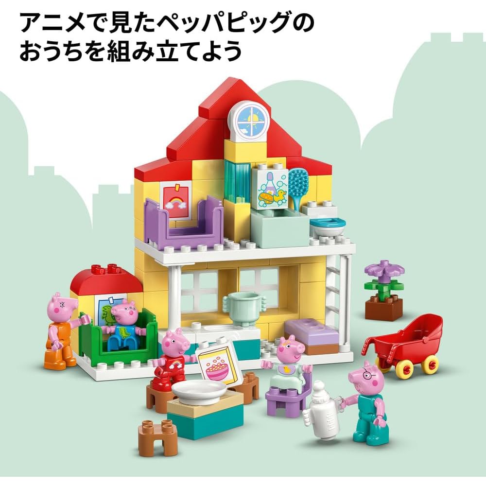 LEGO DUPLO Peppa Pig Playhouse Building Toy for Kids Ages 1.5 to 4, Includes Animals and Figures, 10467