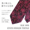 [D+Arts] Silk Floral Tie, Nishijin-ori Weave, Made in Japan, 3 Sizes (Black, Long Tie)