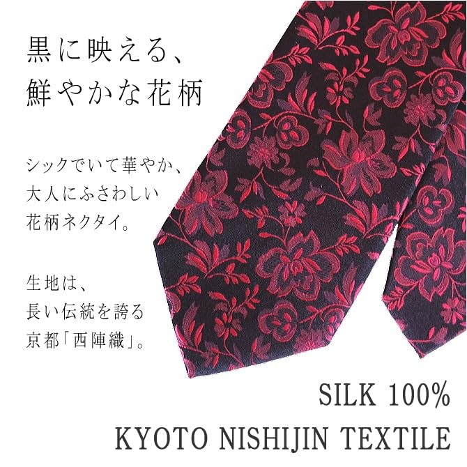 [D+Arts] Silk Floral Tie, Nishijin-ori Weave, Made in Japan, 3 Sizes (Black, Long Tie)