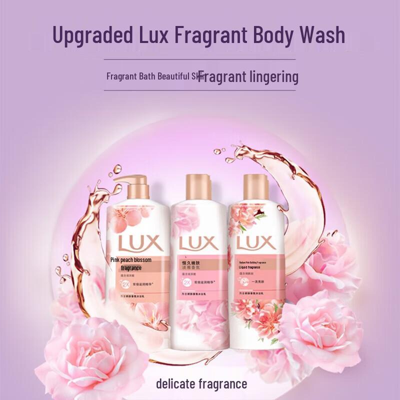 Lux Brightening Pink Cherry Blossom Scented Body Wash 700g